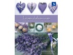 LAVANDELSOMMER - Sonderedition