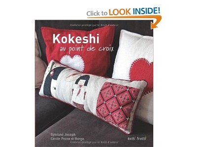 KOKESHI